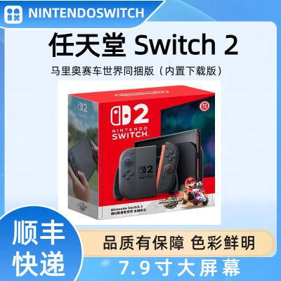  Nintendo Switch 2 Ϸ NS2Ϸ ۰ 68շ3949Ԫ