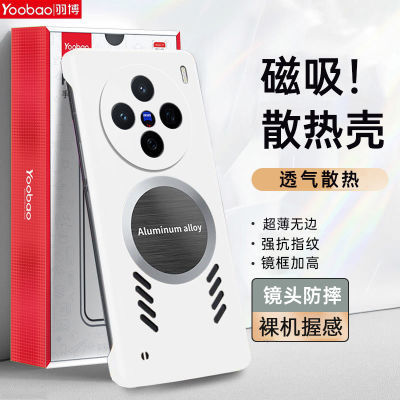 ڲvivoX200UltraɢֻX200Sޱ߿Ӳǿ15.99Ԫ