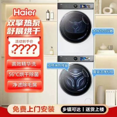 ڲϴװͲϴ»˫XQG100-BD14386WTLU1+HGY100-F386WU17099Ԫ