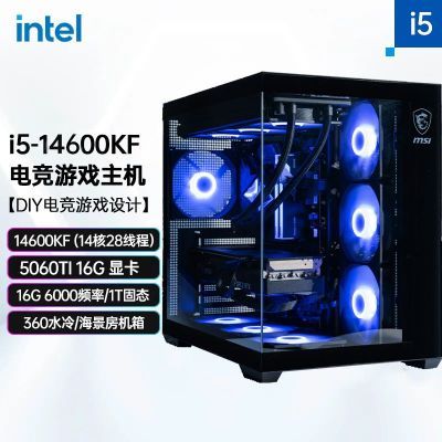 ڲӢضi5 14600KF+5060Ti 16G羺װϷ̨ʽ5099Ԫ