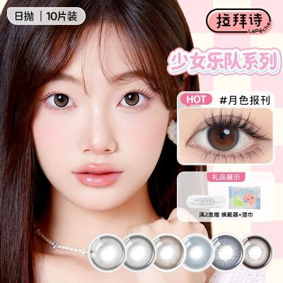 ڲٳСʫŮֶϵ10ƬӲɫ۾ɫ 32Ԫ