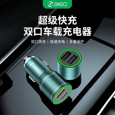 ���ڲ�����360 ���س����˫�ڳ������A30W C30W 20.4Ԫ