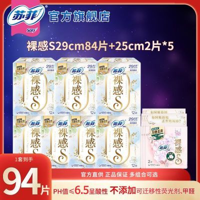 ڲշSҹ29cm˯װڻƷ41.92Ԫ
