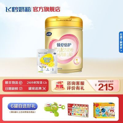 ڲٷ콢꡿ɺ鰮1900g*1 0-6Ӥ̷198Ԫ