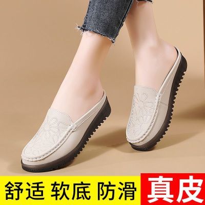 包头半拖女鞋春夏季2025新款外穿懒人一脚蹬软底防滑妈妈休闲