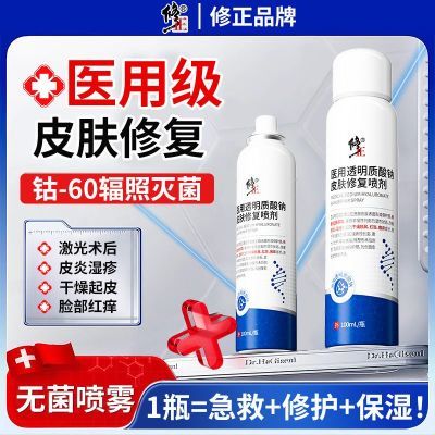 ҽü͸޻޸沿ˮʪ34.3Ԫ