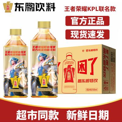 ҫ500ml*24ƿӰ࿹ƣ71.9Ԫ