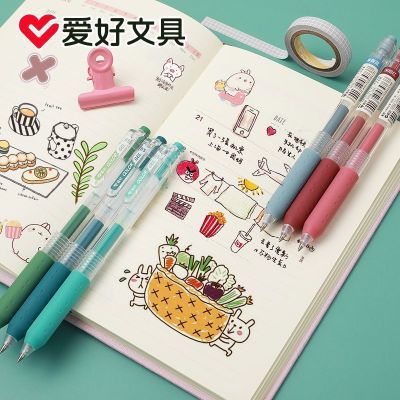彩色中性笔莫兰迪0.5学生ins蓝笔记系手账高颜值可爱好按动套装笔