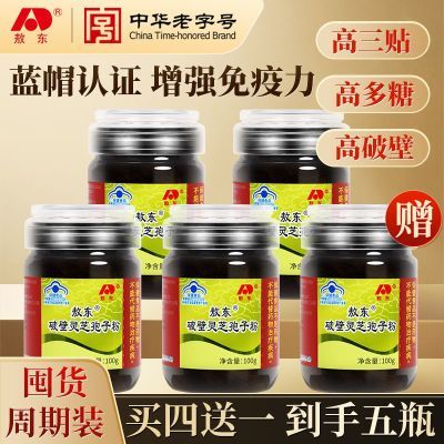 ڲƱ֥ӷ100g*5ƿǿƷñӪƷ308Ԫ