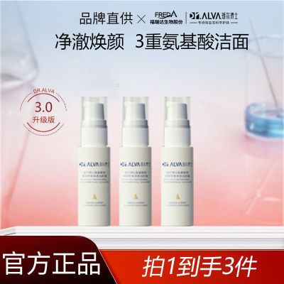 ڲ3֧訶ʿ3.0װ¿ϴ30ml24Ԫ