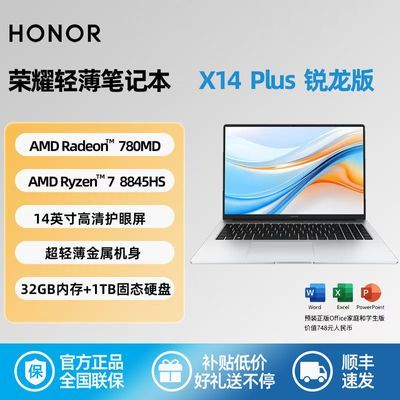 ڲҫʼǱX14 Plus ȫᱡʼǱ14Ӣ2.8Kȫ4619Ԫ