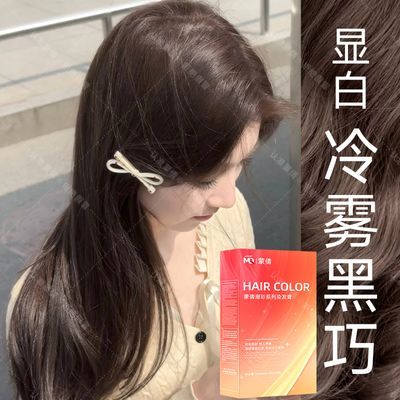 װ黹ٻƯȾԼڼȾ2025ɫ22.2Ԫ