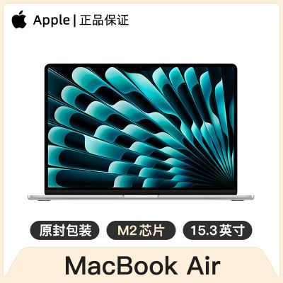 ڲApple MacBook Air 15.3Ӣ M2оƬ 8+10 8Gڴ ƻ5349Ԫ
