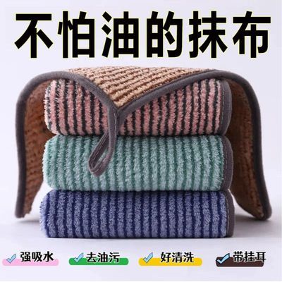 厨房抹布不沾油条纹抹布不掉毛加厚洗碗巾吸水摆摊抹布洗盘子神器