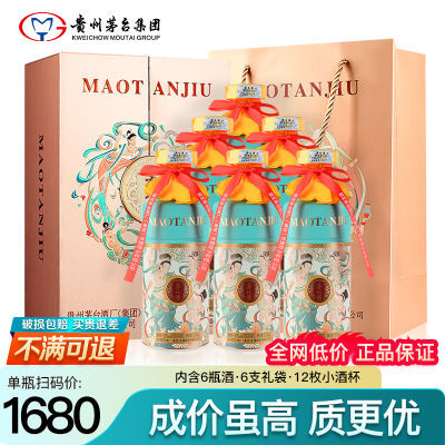 ڲę́ é̳ 53500ml*6ƿ Ͱ׾ õ695Ԫ