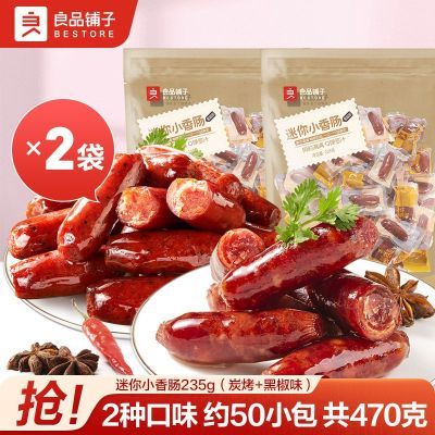 ڲ2ζƷС㳦*2װԼ50̿ڽζ⼦43.7Ԫ
