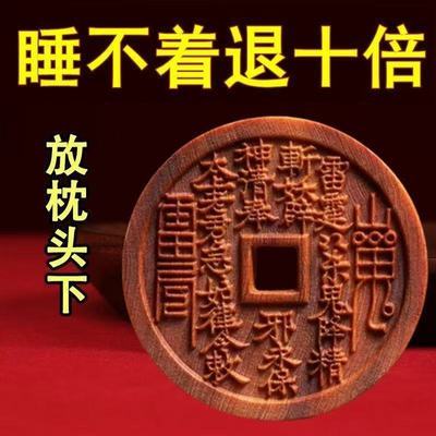 失眠多梦【放枕头下】助眠睡不安稳失眠头晕头疼中老年助眠