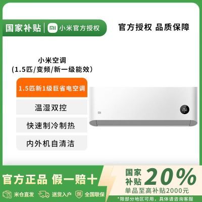 20%С׿յ1.5ƥʡ׼ҿյ35GW/N1A11204.8Ԫȯ