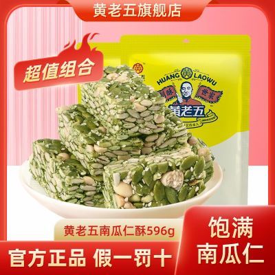 Ϲ596gĴز칫ʳСԸǹ34.9Ԫ