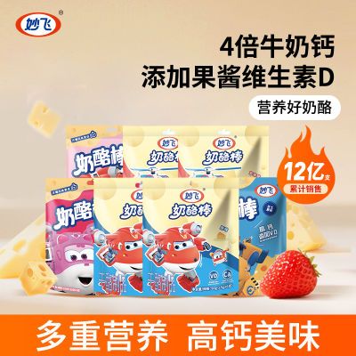 ڲ39֧Ұ֥ʿӪͯƷʳ49.9Ԫ