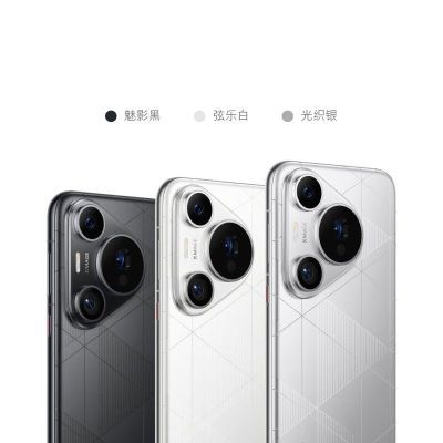 ڲHuawei/Ϊ pura 70 pro+5ڷ5649Ԫ