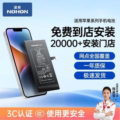 ڲ˳ѵ갲װŵϣƻ15iPhone13proֻ12111.2Ԫ
