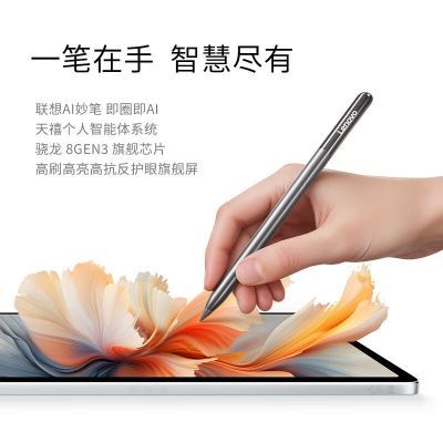 ڲ15%YOGA Pad Pro 12.7Ӣ12GB+256GӰǳ2699Ԫ