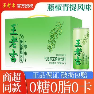ڲ00֬0ϼٽζ320ml*6װ26.6Ԫ