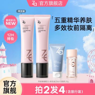 ڲZaױǰױһױǰˮȷɫʪ76.2Ԫ