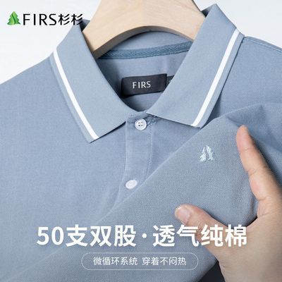 ڲ50֧˫ɡɼɼļ¿͸POLOײɫʿT86.9Ԫ