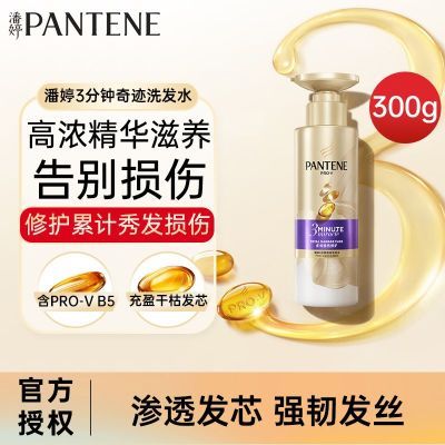3漣ϴˮЧ޻300gϴˮŮ20.9Ԫ