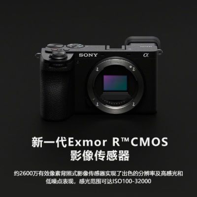 (SONY)Alpha 6700 һAPS-C΢? 7498Ԫ