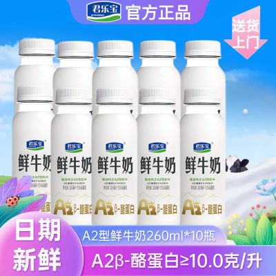 ڲֱţ̰ɱA2260ml*10ƿ׺Ӫ32.9Ԫ