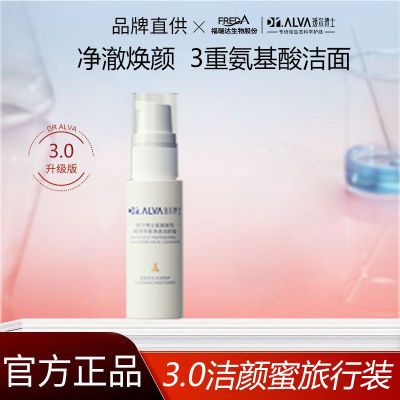 ڲ訶ʿ3.0װС30ml¿ϴ30ml10.8Ԫ