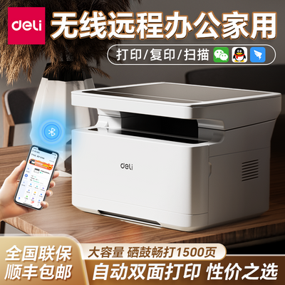 ӡm1800dwӡӡԶ˫һֻ849Ԫ
