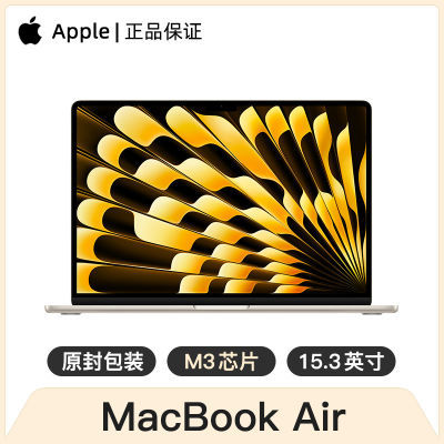 Apple MacBook Air 15.3Ӣ M3оƬ 8+10 16G+512G ƻ11819Ԫ