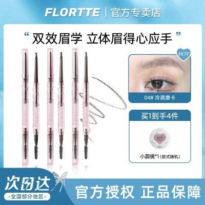 Ʒ3֧FLORTTE忳üʷˮ־ѧŮ20.8Ԫ