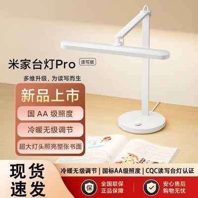 С׼̨Pro д רҵ۵Ķдҵ̨ƶ189.88Ԫ