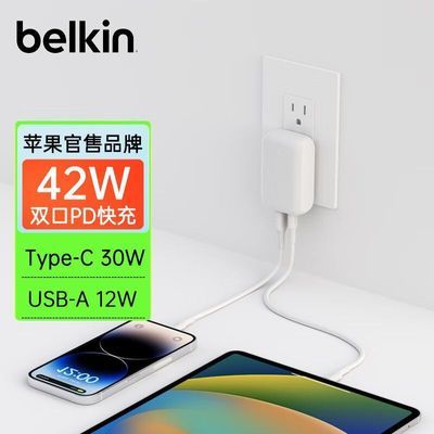 Belkinƻۿ42W˫ڿƻר80Ԫ