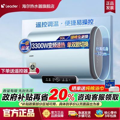 20%ǼҳƷһЧ3300WƵ˫ˮ 603300W˫Ƶ/ˮ920Ԫ