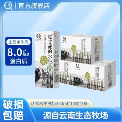 5²Ըˮţ200ml*10*3˶ͯ94.05Ԫ3