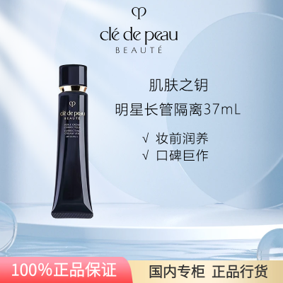 ڲƷл CPBܸ 37ml ױǰ˪ ɹʪ172Ԫ