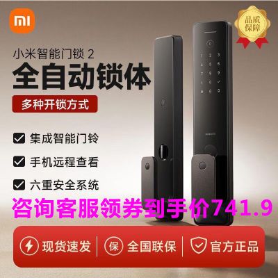 С2  ָNFC弯Զ̲鿴741.9Ԫ