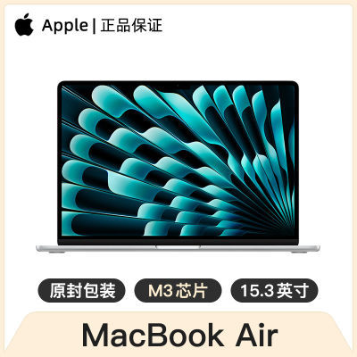 ڲApple MacBook Air 15.3Ӣ M3оƬ 8+10 24G+512G ƻ8899Ԫ