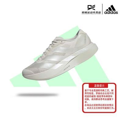 ڲadidas Adizero Evo SL Ͱ ܲЬ п ɫ JR3418 887Ԫ