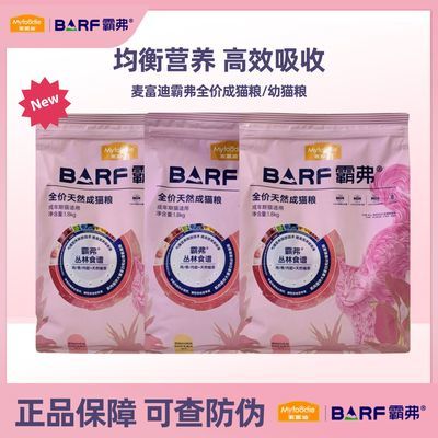 󸻵barfԸèʳӪȫȻè65Ԫȯ