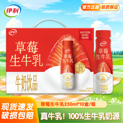 ڲ4² /ݮţ250ml*10ƿӪţƷװ 37.9Ԫ