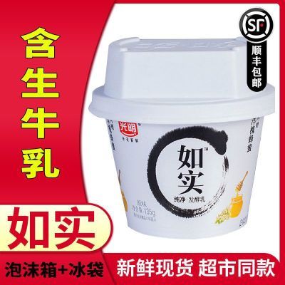 ڲ˳᡿ʵԭζ135g*5װζţ鷢Ӫ29.4Ԫ