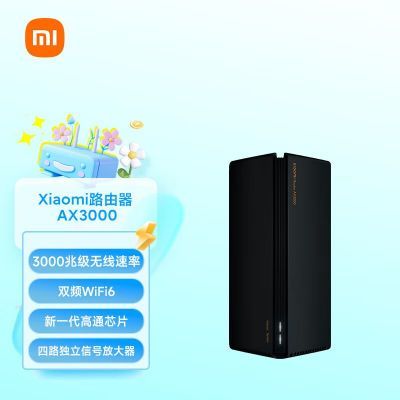 ڲС·AX3000˫ǧ5G˫Ƶ·ø·ͨWiFi6236.5Ԫ