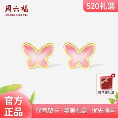 ڲ18KŮAU750ʽŮ 520736Ԫ
